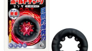 ホールドチャージリング スーパードット【エーワン】