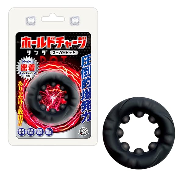 ホールドチャージリング スーパードット【エーワン】