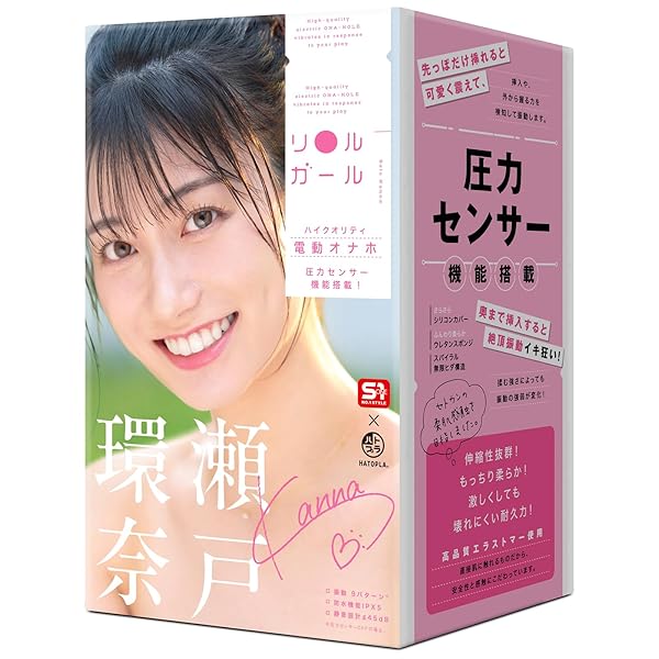 ホール – ハトプラ リ〇ルガール 瀬戸環奈 電動オナホ 貫通