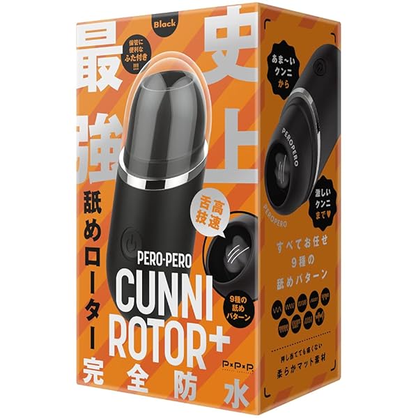 ハトプラ 完全防水 ＰＥＲＯ－ＰＥＲＯ ＣＵＮＮＩ ＲＯＴＯＲ＋［ペロペロクンニロータープラス］ｂｌａｃｋ ロータ…
