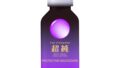 【日本製】【乾きにくいバックプレイ用】【アナル】超純ローション バックドア 150ml ユニセックス 日本製