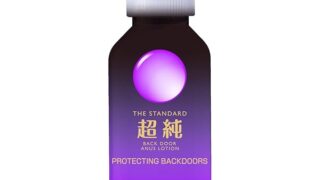 【日本製】【乾きにくいバックプレイ用】【アナル】超純ローション バックドア 150ml ユニセックス 日本製