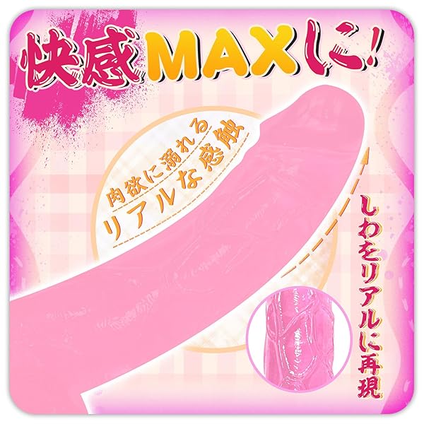 ディルド 女性用 人気ランキング リアル 本物 【ピンク透明 長さ18cm 挿入13cm 直径3.3cm 挿入しや…