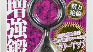 パワーウェイトリング（240g）power Weight Ring BLACK POWER 材質はシリコン！増強鍛…