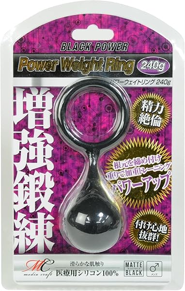 パワーウェイトリング（240g）power Weight Ring BLACK POWER 材質はシリコン！増強鍛…
