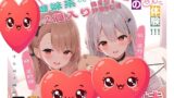 オナホ オナホール 姉妹2個セット おなほーる 男性 人気 リアル 人気 きつい 非貫通 繰り返し使用 オナニーグ…