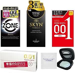 バイブ – 【使い比べ4点セット】 ZONE SKYN オカモトゼロワン オリジナル 0.01 + オリジナルコンドームケース…