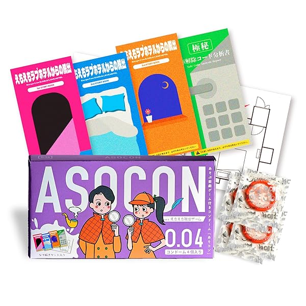 あそぶ前戯ゲーム付きコンドーム「ASOCON」Vol.4