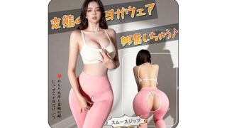 [EzFORFUN] ヨガウェア スポーツウェア コスプレ セクシー スポーツブラ ヨガパンツ トレーニング レギ…