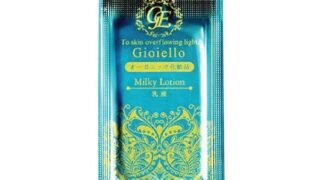 ローション – Gioiello［ジョイエッロ］1回使い切り 化粧パウチ (乳液（250個）)