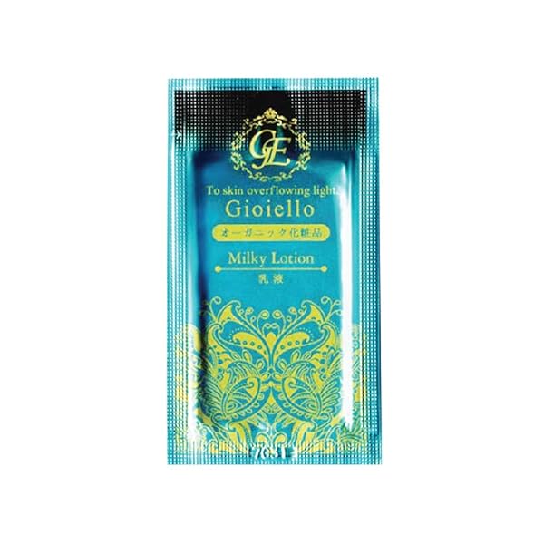 ローション – Gioiello［ジョイエッロ］1回使い切り 化粧パウチ (乳液（250個）)