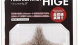 ディルド – HAIR CONTACT HIGE アゴヒゲ アンカー