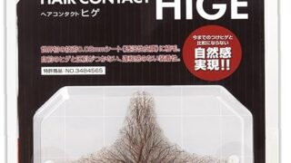 ディルド – HAIR CONTACT HIGE アゴヒゲ アンカー