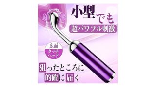 【一点直撃、潮吹き必至！】 Lovekil バイブ 女性用 クリトリス 潮吹き 中いき 電マ アダルトグッズ 女性…