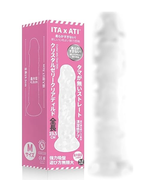 ＩＴＡ ｘ ＡＴＩ ディルド 女性用 太い 透明 (玉無-M)
