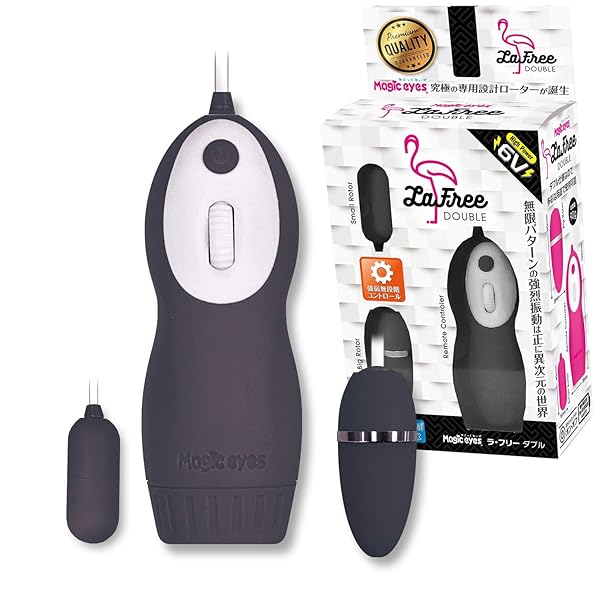 ローター – Magiceyes LaFree ラフリー ダブル Black 6ボルトHigh Power 静音防水タイプ 女性…