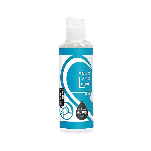 ローション – Magiceyes マジックアイズLotion180 洗い不要TYPE 潤滑ゼリー 日本製