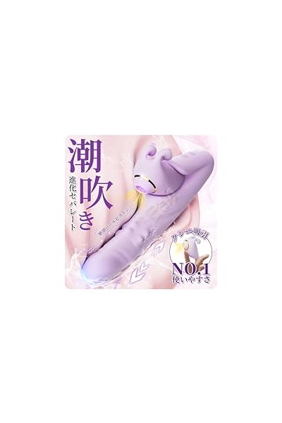 【業界独創-全盛りQueen】バイブ-女性用-中いき – 【2in1分離式=すうやつ+ピストンバイブ】-おとなのお…
