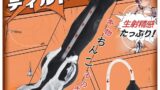 Sweetwinds ディルド 人外 アナルディルド 犬のペニス型 噴射 射精ディルド 中イキ アナル開発 アナル…