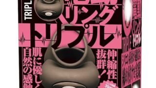 Tamatoys(タマトイズ) シリコン電動リング トリプル USB充電式 生活防水 リング内径：35mm 45m…