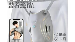 Weyuuyu「いつでも、どこでも、全域イケる！」3in1亀頭バイブ 電動オナホール 男性向けバイブ 亀頭責め・ペ…