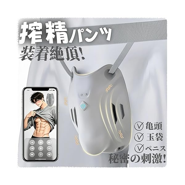 Weyuuyu「いつでも、どこでも、全域イケる！」3in1亀頭バイブ 電動オナホール 男性向けバイブ 亀頭責め・ペ…