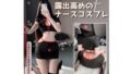 [YUEEI] ナース服 セクシー コスプレ ナース 胸空き エッチ エロ レース ハロウィーン 仮装 露出度UP…
