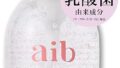 【産婦人科医推奨】aib(アイブ) インナー フローラ ローション 潤滑ジェル 潤滑ゼリー 乳酸菌配合 女性用 妊…
