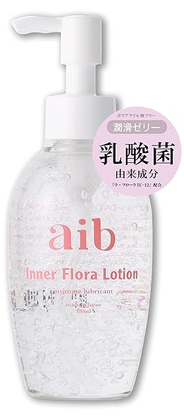 【産婦人科医推奨】aib(アイブ) インナー フローラ ローション 潤滑ジェル 潤滑ゼリー 乳酸菌配合 女性用 妊…