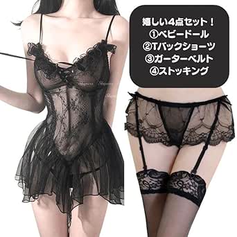 ランジェリー – 【mistero】【白・黒】 4点セット ベビードール ガーターベルト ショーツ ストッキング 下着 フリルレース…
