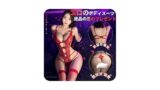 ランジェリー – [oTVToCos] レオタード コスプレ セクシー エッチ 過激 可愛い 変態 誘惑 ボディスーツ エロ セクシ…