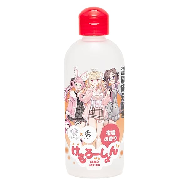 ハトプラ けもろーしょん 温め合う♡とろけ合う♡温感成分配合 柑橘の香り ローション