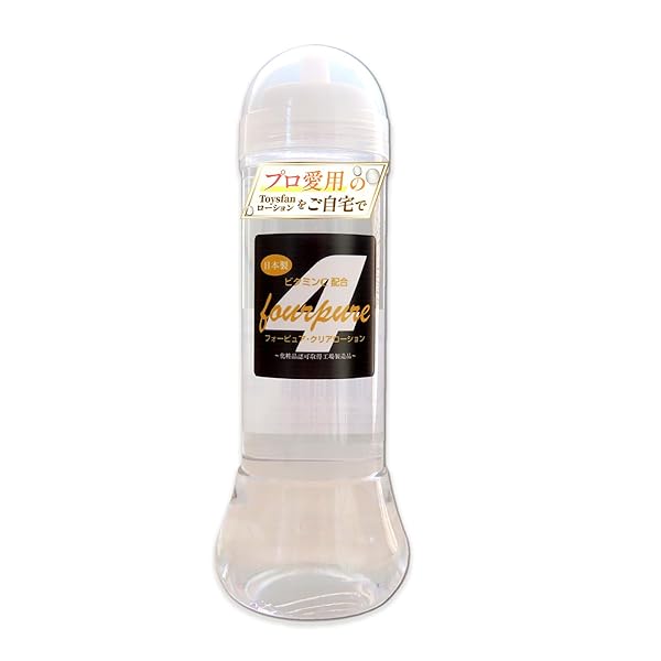 toysfan トイズファン プロ業務用 フォーピュアローション クリア 360ml ミディアムタイプ 国産 日本…