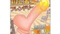 ホール – 超高精度の模擬、ディルド、仮の陽具です、女性用、ディルド、女性用、超柔軟、手作りです、液体状のシリコーン、二重構造…
