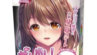 トイズハート 推し出し！レンタルコイビト バキューム 吸い付き名器 オナホ オナホール おなほ おなほーる