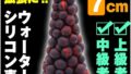 ディルド アナルディルド アナルプラグ 極太ディルド アナル開発 アナル拡張 吸盤付き 太い 柔らかい 中級者 上…
