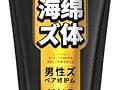ローション – 早漏 早漏クリーム 早漏ジェル 遅延 ウェットティッシュ 男性用 自信とプライド 長続き 使いやすいジェルタイプ …