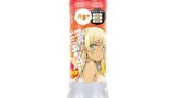 ハトプラ 【大容量】濃厚ぷにあな汁 ＨＯＴ ６００ｍｌ ローション アダルト アダルトグッズ